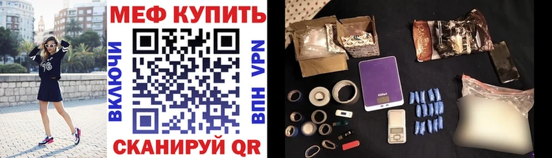 Где можно купить наркотики Северск Героин  Галлюциногенные грибы  Меф мяу мяу  Бошки Шишки  Гашиш 