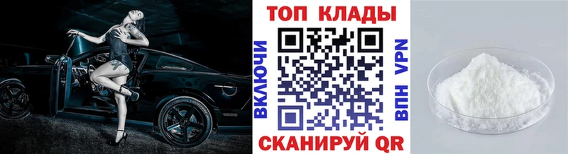 БУТИРАТ Северск