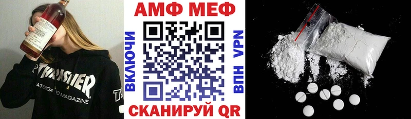 АМФ 98%  Северск 