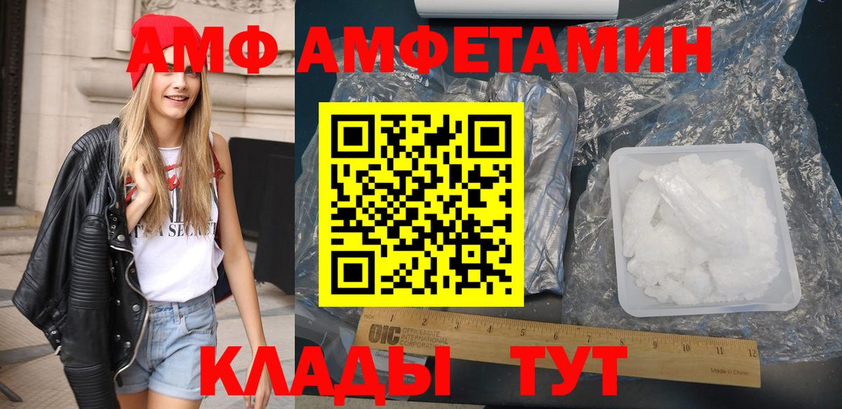ТГК Северск