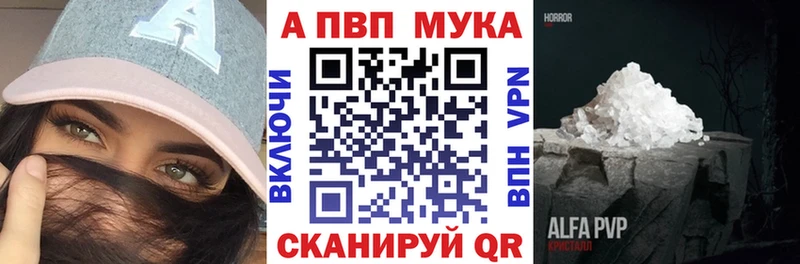 Alpha-PVP VHQ Северск