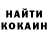 КЕТАМИН VHQ Igor Komissarov