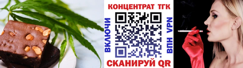 наркошоп  mega вход  Canna-Cookies конопля  Северск 