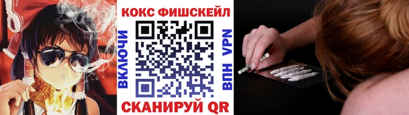 мега рабочий сайт  дарнет шоп  Северск  Cocaine 99% 