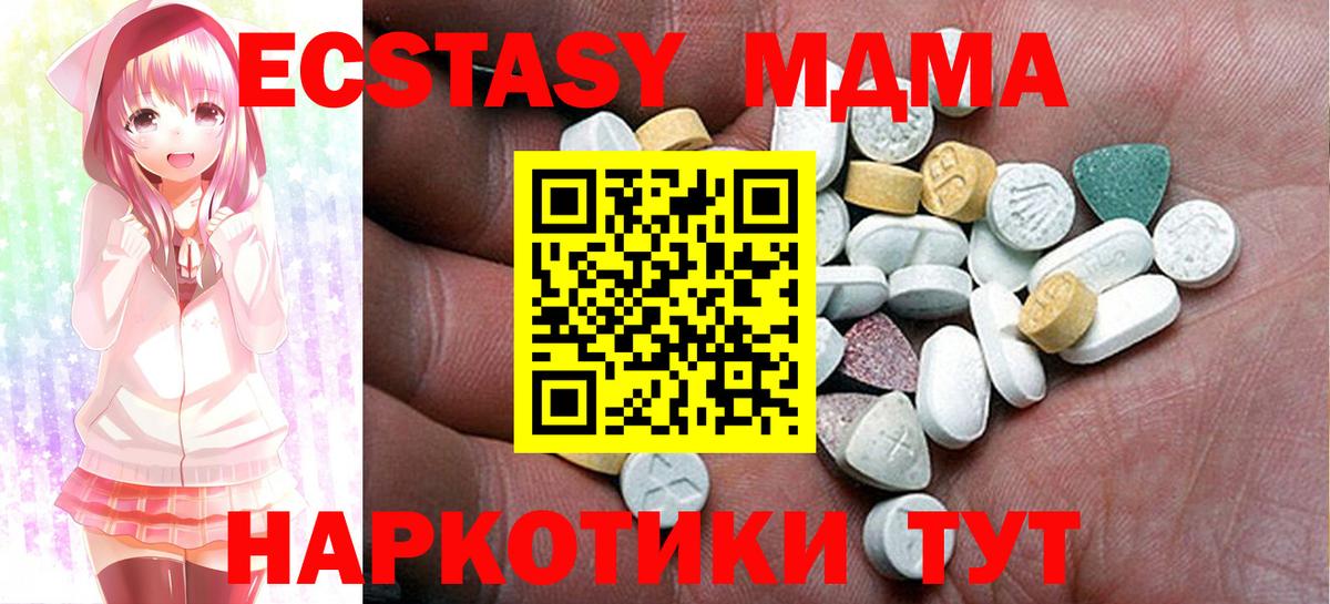 A-PVP  Молли  Мефедрон  Вход с VPN  Мяу-Мяу  Магазин наркотиков  Марихуана  Cocaine  Северск  ГАШИШ 
