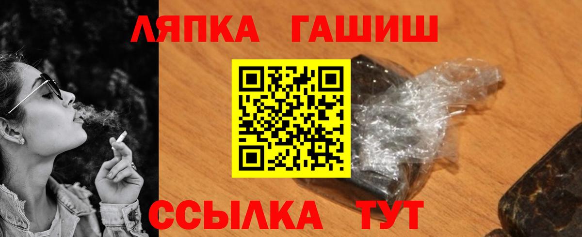 Гашиш Ice-O-Lator  ГАШИШ  ГАШ Изолятор  Северск  Вход с VPN 