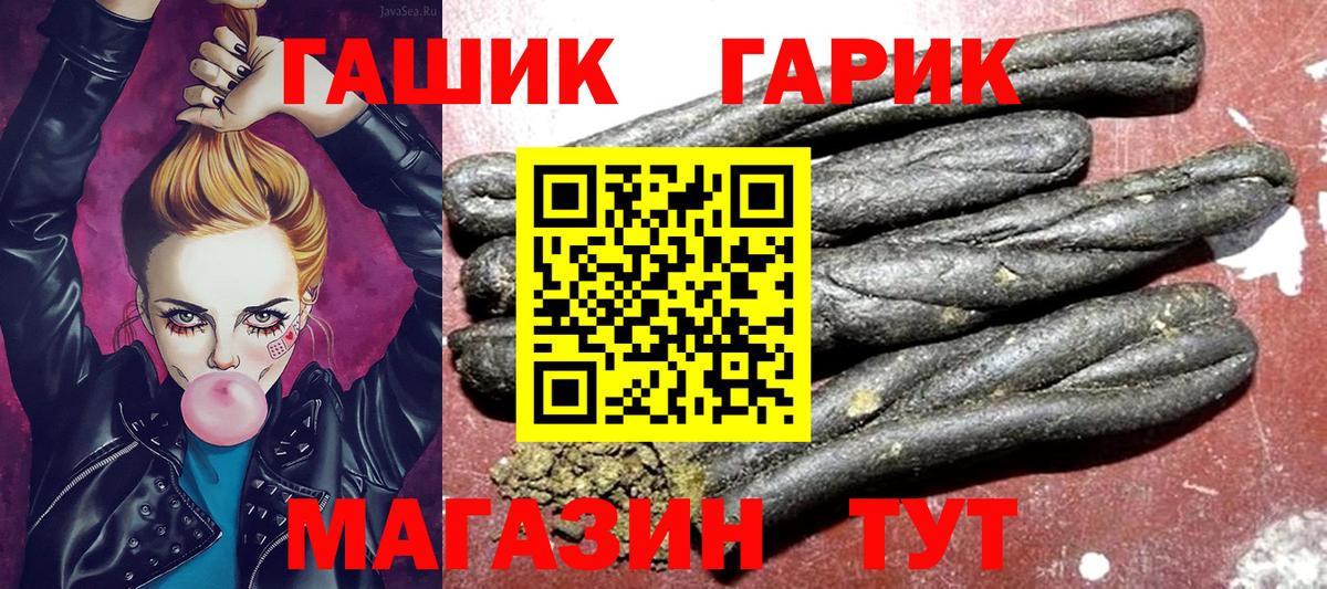 Гашиш индика сатива Северск