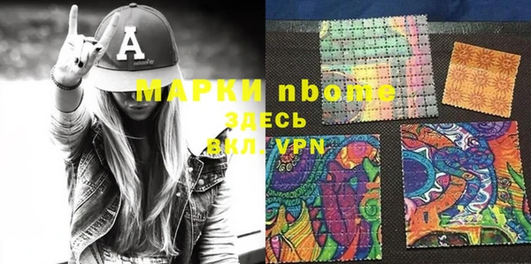 меф VHQ Магас