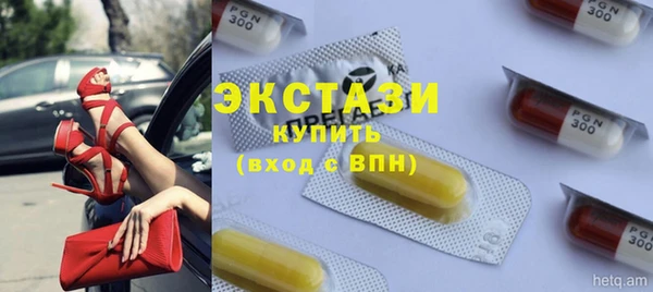 стафф Бердск