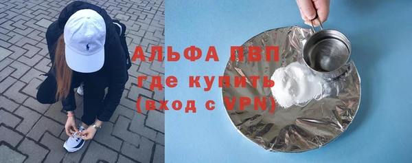 прущий лед Магадан