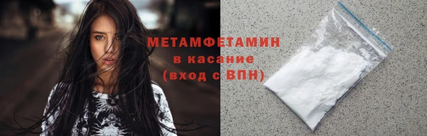 меф VHQ Магас