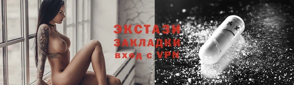 прущий лед Магадан