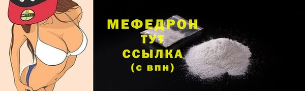прущий лед Магадан