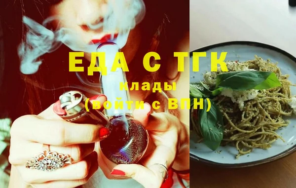 меф VHQ Магас