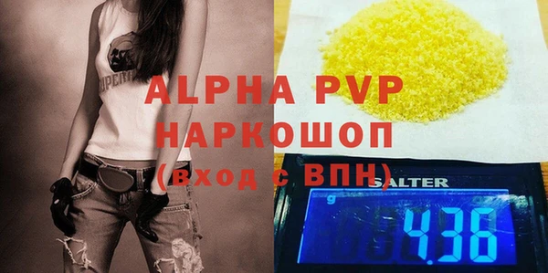 меф VHQ Магас