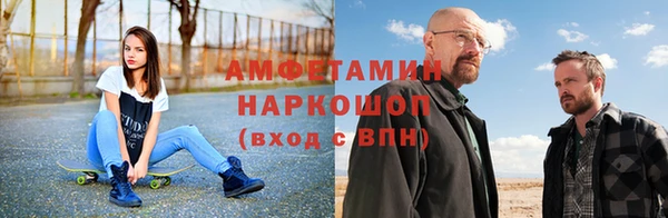 меф VHQ Магас