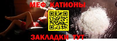 мет Гусиноозёрск