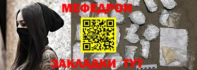 мет Гусиноозёрск