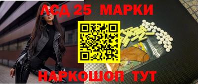 амф Гусь-Хрустальный