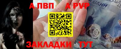 мет Гусиноозёрск