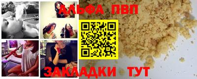 амф Гусь-Хрустальный