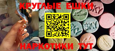 мет Гусиноозёрск