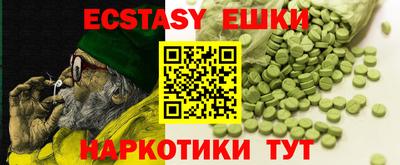 амф Гусь-Хрустальный
