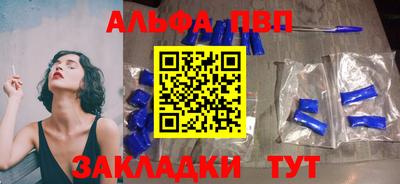 дживик Азнакаево