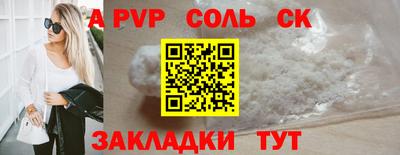 мет Гусиноозёрск