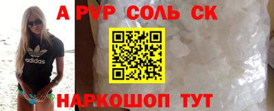 мет Гусиноозёрск
