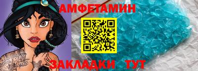 амф Гусь-Хрустальный