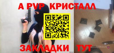 бошки Гусев