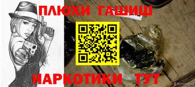 мет Гусиноозёрск