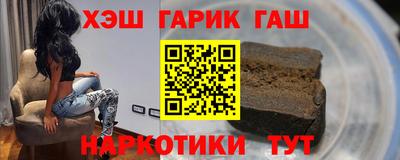 мет Гусиноозёрск