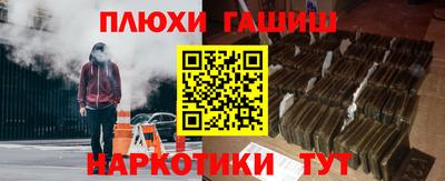 бошки Гусев