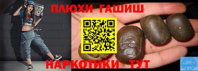 мет Гусиноозёрск