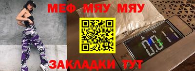 мет Гусиноозёрск