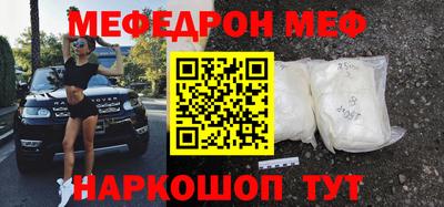 мет Гусиноозёрск