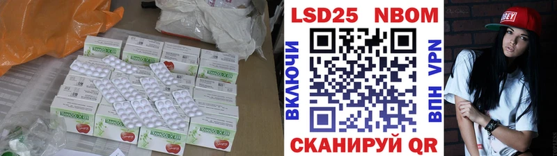 MEGA онион  Северск  Лсд 25 экстази кислота 