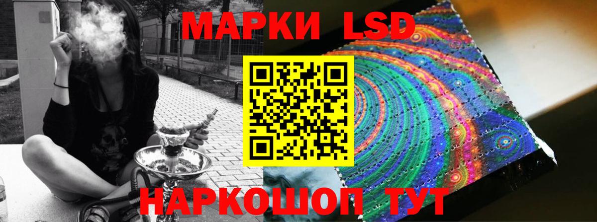 Северск  LSD-25 экстази ecstasy  Вход с VPN  Лсд 25 экстази кислота 