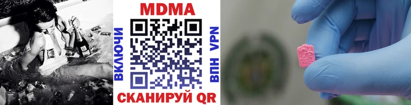 закладки  кракен маркетплейс  MDMA Molly  Северск 