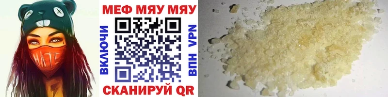цены   Северск  OMG зеркало  МЕФ 4 MMC 