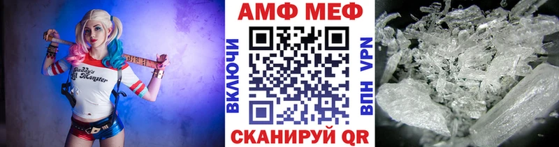 Метамфетамин витя  купить закладку  Северск 