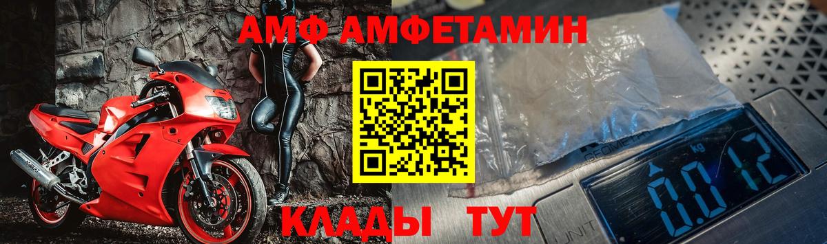 Метамфетамин винт  Метамфетамин винт  Северск  Вход с VPN 