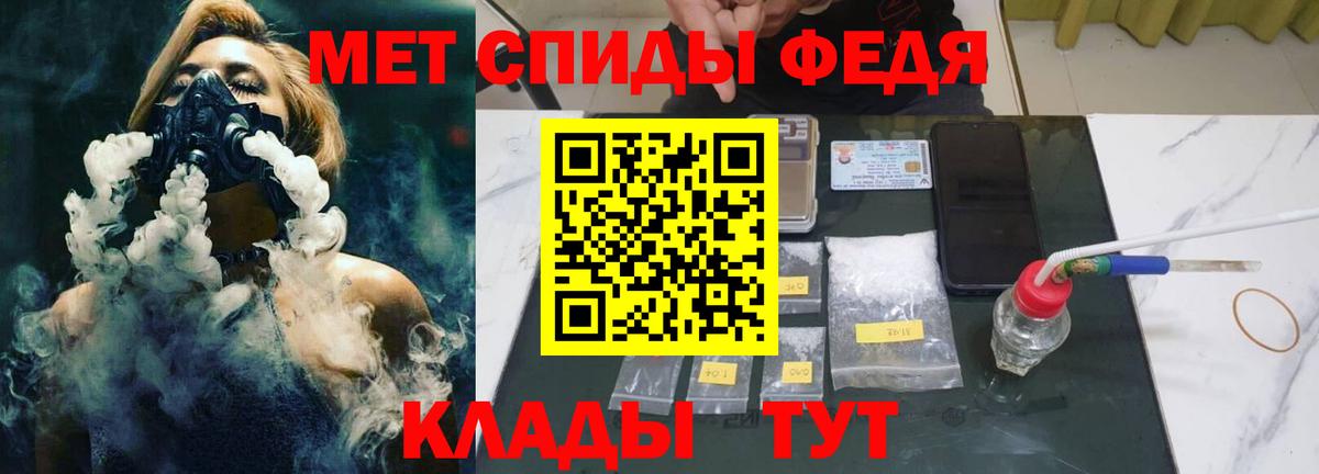 Метамфетамин винт Северск