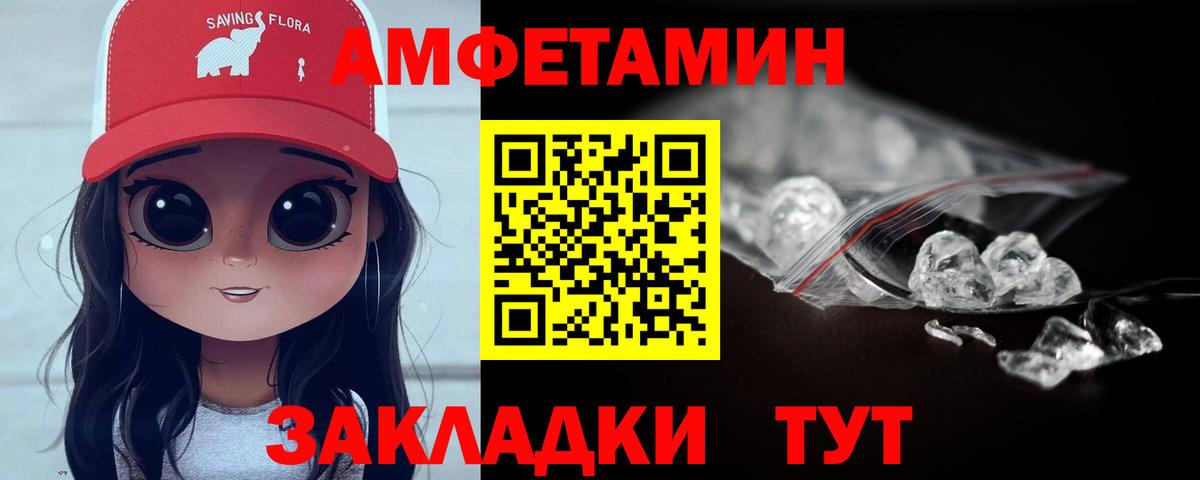 Марихуана  NBOMe  Меф МЯУ МЯУ   Северск  ГАШ  Вход с VPN  Метамфетамин  ГЕРОИН 