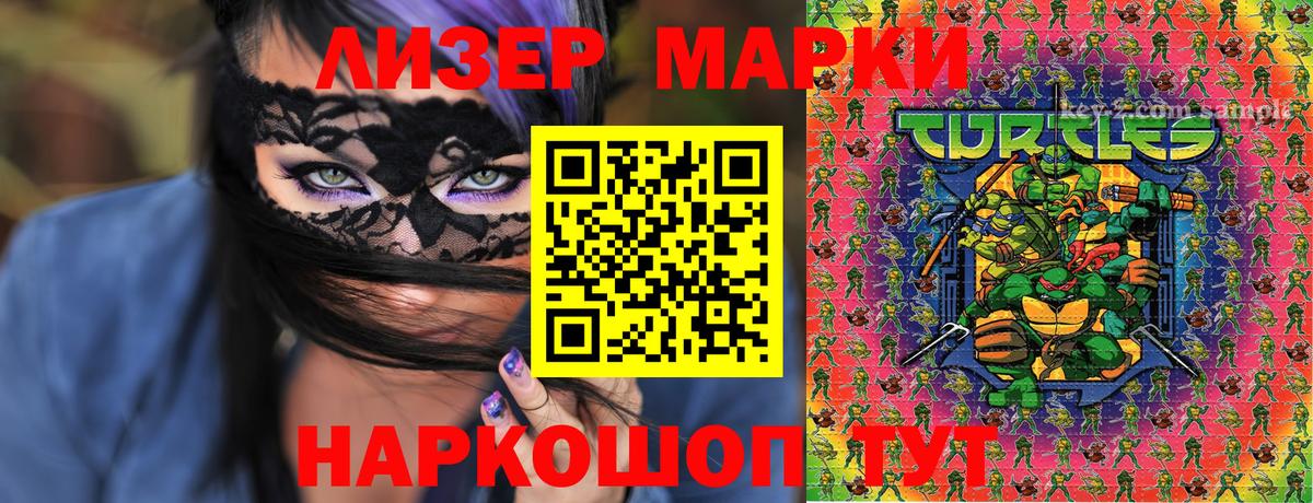 Северск  Марки 25I-NBOMe 1500мкг  Марки 25I-NBOMe 1500мкг  Вход с VPN 