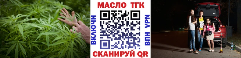 мориарти Telegram  Северск  ТГК концентрат 