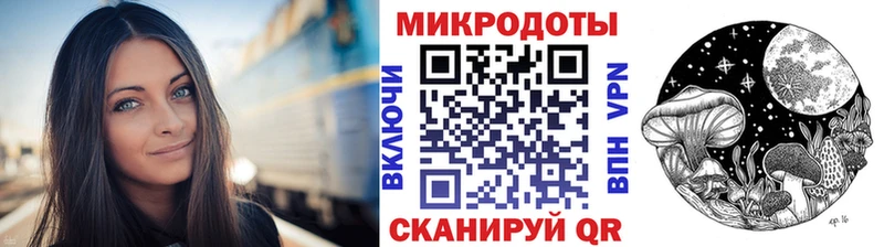 mega ссылки Северск Псилоцибиновые грибы прущие грибы что такое