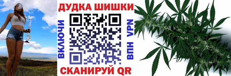 Марихуана тримм  мега как войти  Северск 